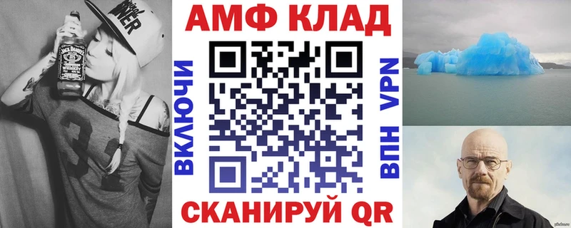 omg   цена   Липки  Amphetamine Premium 