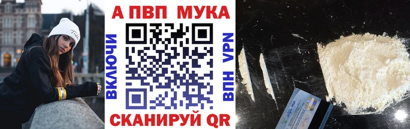 Alpha-PVP кристаллы  Липки 