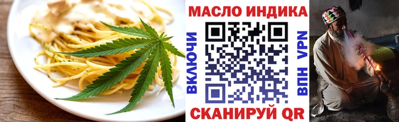 Cannafood марихуана  закладки  Липки 