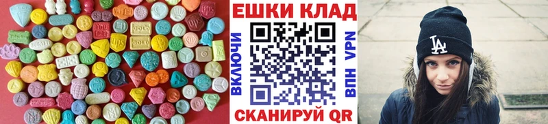 ЭКСТАЗИ ешки  Липки 