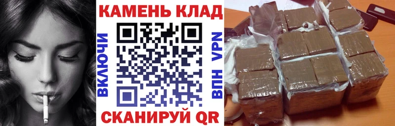 гидра зеркало  Липки  ГАШИШ 40% ТГК 
