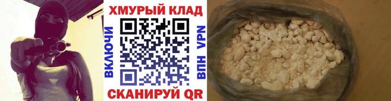 сколько стоит  Липки  omg вход  Героин Афган 