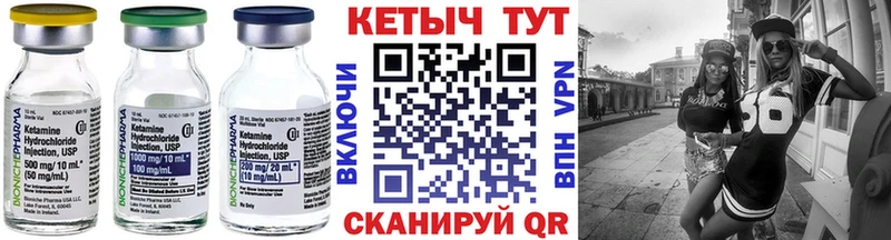 хочу   Липки  КЕТАМИН ketamine 