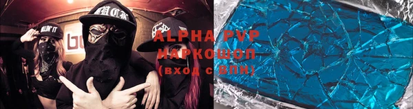 гидропоника Краснослободск