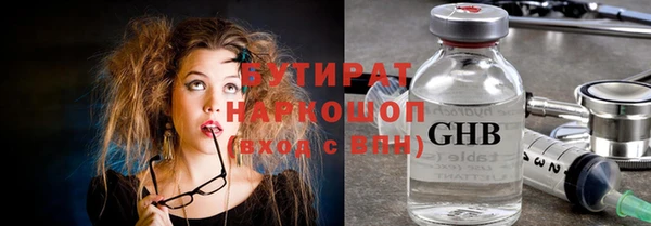 гидропоника Краснослободск