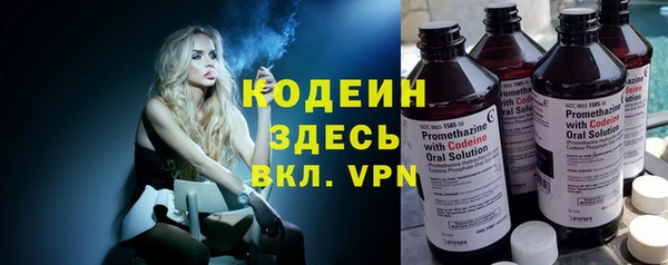 ешки Красноперекопск