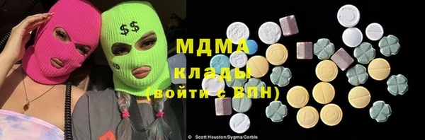 MDMA Premium VHQ Беслан