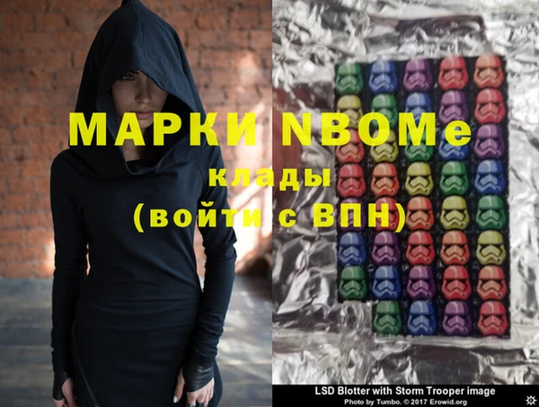 гидропоника Краснослободск