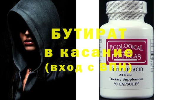 дурь Краснотурьинск