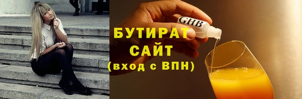 ешки Красноперекопск