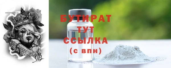ешки Красноперекопск