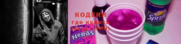 наркотики Куйбышев