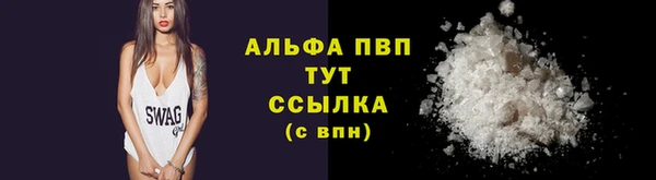 гидропоника Краснослободск