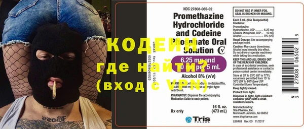 MDMA Premium VHQ Беслан