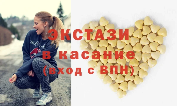 ешки Красноперекопск