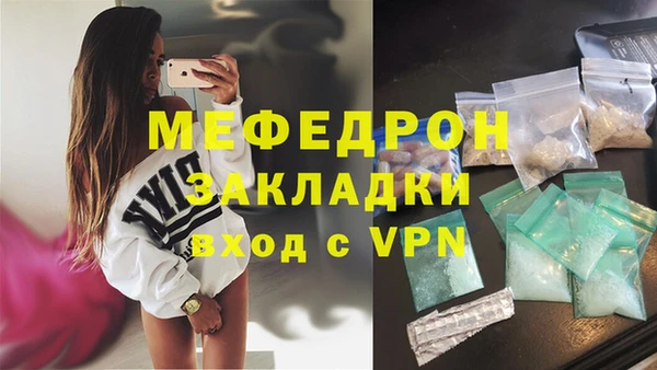 альфа пвп Кулебаки