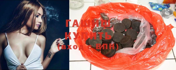наркотики Куйбышев