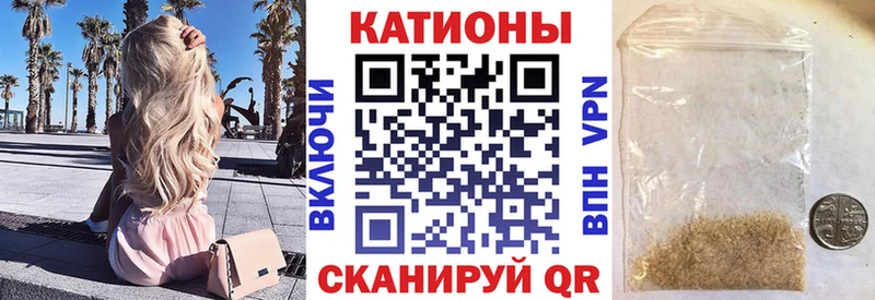 МЕФ мяу мяу  Липки 