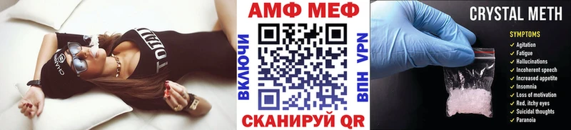 Первитин Methamphetamine  купить закладку  Липки 