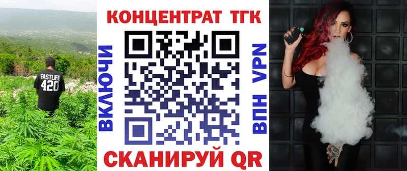 Дистиллят ТГК концентрат  Липки 